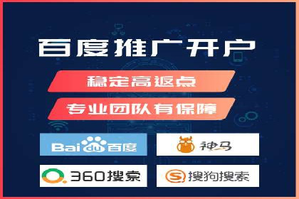 案例分享：SEM托管助力企业线上线下融合